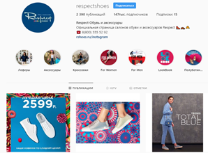 Как выглядят продающие сообщества